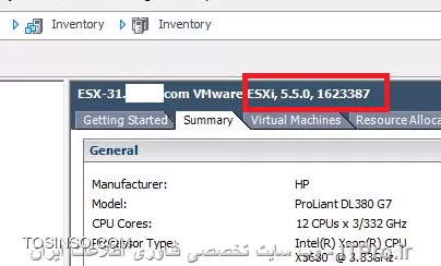 ورژن و بیلد نامبر ESXi Host
