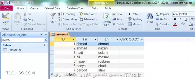 آموزش اکسس 2016 (Access) قسمت 6 : انواع کوئری = الحاق (Append)