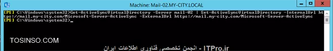 نحوه مهاجرت (Migration) از Exchange Server 2013 به Exchange Server 2016 قسمت سوم