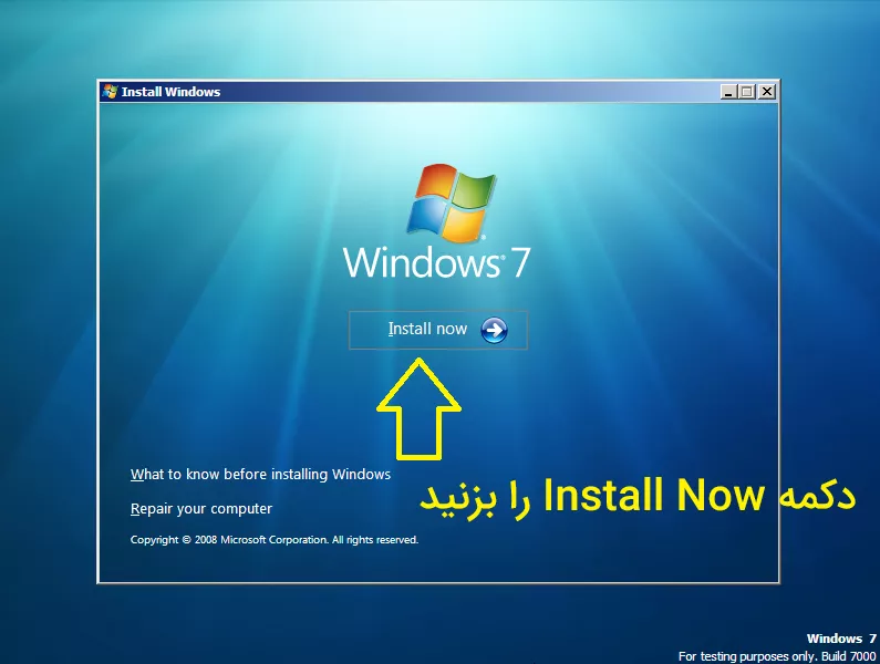 آموزش گام به گام نصب ویندوز 7