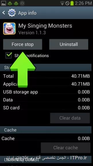 چگونه یک نرم افزار یا App  باز را در اندروید ببندیم ؟ 