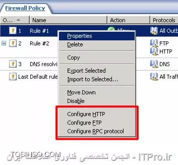کاربرد Configure FTP در Access Rule های TMG