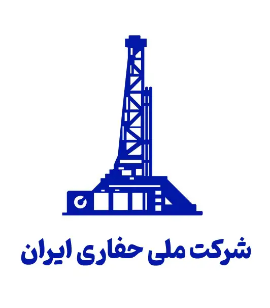 لوگوی شرکت ملی حفاری ایران