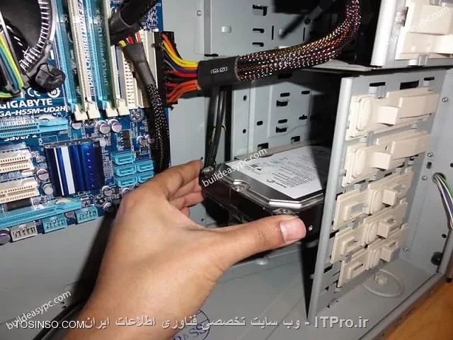 سلام خدمت دوستان عزیز ITPRO ای و کلیه علاقه مندان به مباحث سخت افزاری و تجهیزات دیجیتال. قبلاََ در انجمن تخصصی فناوری اطلاعات ایران به صورت مفصل درباره| هارد دیسک::https://tosinso.com/articles/41733/%d9%87%d8%a7%d8%b1%d8%af-%d8%af%db%8c%d8%b3%da%a9-%da%86%db%8c%d8%b3%d8%aa%d8%9f-%d9%85%d8%b9%d8%b1%d9%81%db%8c-Hard-Disk-Drive| و انواع آن و همچنین اجزای مختلف آن صحبت کرده ایم حال نوبت آن است که بتوانیم یک هارد دیسک را به طور صحیح و اصولی در کامپیوتر نصب کنیم. برای نصب هارد دیسک قدم به قدم این آموزش را با من دنبال کنید.

!!1- کامپیوتر را خاموش کنید و کلید پاور سیستم را در حالت Off قرار دهید

||https://tosinso.com/files/get/82d8e1dc-1e40-440c-8d7e-b69c4427e00e||

طبق معمول اولین کاری که باید انجام دهید این است که کامپیوتر را Shutdown یا خاموش کنید( ترجیحاََ از طریق خود سیستم عامل این کار را انجام دهید ) و کلید موجود در پاور سیستم را به حالت Off قرار دهید تا از وجود هیچ منبع برقی و نوسان حاصل از جریان برق اطمینان حاصل کنید. 

!!2- درب کیس کامپیوتر را باز کنید

||https://tosinso.com/files/get/3467750e-6c15-464a-93ce-d5cf31475e19||

نحوه باز کردن کیس کامپیوتر بسته به شرکت سازنده آن در هر کیس متفاوت است. اکثر کیس های کامپیوتر از قسمت سمت راست درب کیس برای تعویض قطعات باز میشوند. معمولاََ دو عدد پیچ یکی در قسمت بالا و یکی در قسمت پایین جعبه کیس در قسمت راست وجود دارد که اگر آن ها را باز کنید میتوانید درون کیس را مشاهده نمایید. با یک پیچ گوشتی چهار سو میتوانید پیچ های درب کیس را باز کنید. نکته اینکه در بسیاری از کیس های جدید پیچ ها طوری طراحی شده اند که بدون نیاز به پیچ گوشتی و با دست میتوان آنرا باز کرد.

!!3- هارد دیسک را نصب کنید

||https://tosinso.com/files/get/8ef44815-344a-4d96-bd62-fa6064314821||

هارد دیسک را از داخل کیس طوری در محفظه اش قرار دهید که پورت هایش رو به بیرون کیس و در پایین قرار بگیرند درست مانند تصویر بالا. بعد با دو عدد پیچ کوچک مخصوص drive bay یا محفظه هارد دیسک، هارد دیسک را به کیس متصل کنید. توجه کنید که اگر طول پیچ ها دراز باشند هنگام کار کردن هارد دیسک به آن صدمه میزند.

!!4- کابل های SATA را به مادربورد متصل کنید

||https://tosinso.com/files/get/e945b522-cdaa-4fe8-b934-bf3b309cd252||

کابل SATA را به پورت SATA در مادربورد یا کارت PCI متصل کنید. همانطور که در تصویر فوق نیز مشاهده میکنید پورت های SATA در گوشه کنار های مادربورد قرار دارند و به صورت دسته جمعی در یکجا در ماردبورد قرار میگیرند و همچنین برچسب گذاری نیز میشوند مثلاََ ما هارد دیسک را به پورت SATA1 روی مادربورد متصل کرده ایم. مد نظر داشته باشید که اگر سیستم عامل تان درون هارد دیسکی قرار دارد که الان در حال نصبش هستید آنرا به کمترین پورت SATA از لحاظ شماره آن متصل کنید. که معمولاََ یا SATA0 هستند یا SATA1 . 

!!5- کابل SATA را به هارد دیسک متصل کنید

||https://tosinso.com/files/get/8701bfb8-0834-41b3-ba89-996b3bb1b67d||

در ادامه مرحله چهارم انتهای دیگر کابل قرمز رنگ SATA را به پورت کوچک SATA ی هارد دیسک تان متصل کنید. با توجه به پاور سیستم تان اگر پاور شما از کابل SATA پشتیبانی میکند میتوانید آنرا مستقیماََ به پورت عریض برق SATA موجود در هارد دیسک متصل کنید در غیر این صورت از یک مبدل Molex to SATA استفاده کنید. 

!!6- درب کیس کامپیوتر را ببندید

||https://tosinso.com/files/get/d03dc525-4a7d-42f3-bb14-91b31d8b3752||

کار تمام است! ابتدا درب کیس را در جایش قرار دهید و سپس با استفاده از یک پیچ گوشتی دو سو پیچ هایی که در مرحله اول درب جعبه کیس را باز کردید پیچ ها را در جایشان محکم کنید. 

!!7-  کامپیوتر را روشن کنید

||https://tosinso.com/files/get/1ae90acf-161a-4ac5-83e2-20c273e32801||

کابل برق AC را از پشت کیس به پاور سیستم متصل کنید و کلید پاور را در حالت On قرار دهید و دکمه پاور از جلوی کیس کامپیوتر فشار دهید تا کامپیوتر روشن شود. برای استفاده از هارد دیسک نیاز به نصب درایور به صورت دستی نیست زیرا سیستم بصورت خودکار آنرا شناسایی میکند و درایور آنرا نصب میکند. در غیر این صورت در صورت وجود میتوانید از DVD خود هارد دیسک برای نصب درایورش استفاده کنید. اما همانطور که مستحضر هستید برای استفاده از هارد دیسک باید آنرا فرمت و پارتشین بندی کرد تا بتوان از آن استفاده نمود برای کسب اطلاعات بیشتر در این مورد پیشنهاد میکنم به این لینک سر بزنید. امیدوارم مورد توجه شما قرار گرفته باشد. *ITPRO باشید*


نویسنده : امیرحسین کریم پور 
منبع : |ITPRO::www.tosinso.com| 
هرگونه نشر وکپی برداری بدون ذکر منبع و نام نویسنده دارای اشکال اخلاقی میباشد