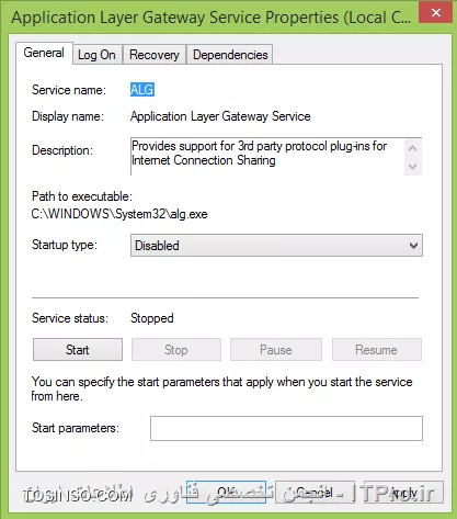 کاربرد سرویس Application Layer Gateway در ویندوز