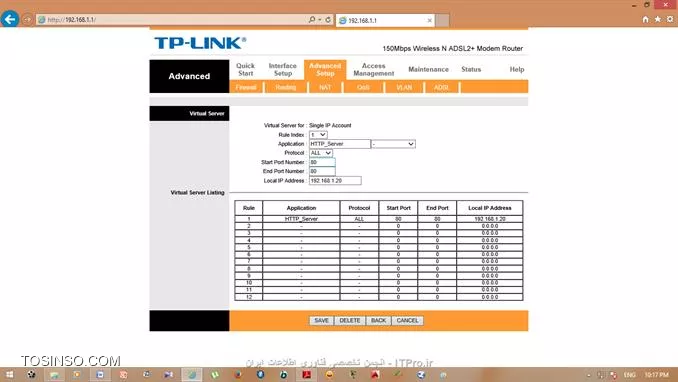 وب سایت توسینسو