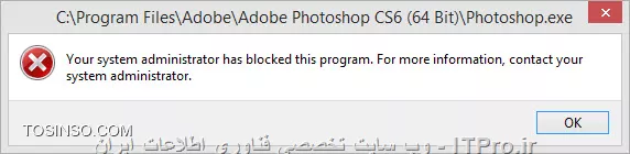 در آموزش امروز به بررسی دو قابلیت دیگر در ویندوز 8 به نام های AppLocker و نیز Software Restriction Policies خواهیم پرداخت. این دو قابلیت هایی هستند که می توان به واسطه آنها برنامه یا برنامه های خاصی را بر روی کامپیوتر مسدود کرد تا افراد بدون اجازه ادمین نتوانند برنامه یا برنامه های خاصی را باز کرده و با آن کار کنند. به عنوان نمونه فرض کنید برنامه ای حسابداری بر روی کامپیوتر شرکت یا منزل داشته که نمی خواهید دیگران با باز کردن آن به اطلاعات یا تراکنش های مالی تان دسترسی یابند یا از آن ها مطلع شوند. پس در چنین سناریویی این دو قابلیت در مسدود سازی برنامه ها به کارتان خواهد آمد. ابتدا به معرفی و نیز کار با AppLocker می پردازیم. 

!! *مسدود کردن اپلیکیشن های Windows App*
همان گونه که در جلسات پیش نیز اشاره شد، می دانیم که Windows App نام قابلیت جدیدی در ویندوز 8  می باشد که از آن برای اجرای برنامه ها بر روی پلتفرم های ویندوز و موبایل استفاده می گردد (آموزش کار با |Windows App::https://tosinso.com/articles/40530/%d8%a2%d9%85%d9%88%d8%b2%d8%b4-%d8%b1%d8%a7%db%8c%da%af%d8%a7%d9%86-%d9%88%db%8c%d9%86%d8%af%d9%88%d8%b2-8-%d8%a8%d9%87-%d8%b5%d9%88%d8%b1%d8%aa-%da%af%d8%a7%d9%85-%d8%a8%d9%87-%da%af%d8%a7%d9%85|). حال تصور کنید به عنوان ادمین شبکه یا حتی فردی که مالک کامپیوتر می باشیم، به هر دلیل دوست نداریم افراد بتوانند Windows Appها را اجرا و با آن کار کنند. یعنی قصد داریم تا سیاست هایی را بر روی کلاینت اعمال کرده تا افراد قادر به دسترسی به App Store مایکروسافت نباشند و نیز نتوانند بدون اجازه App بر روی سیستم شان نصب کنند. از این روی می توانیم از AppLocker در ویندوز 8 کمک بگیریم. بدین منظور مراحل زیر را به ترنیب دنبال نمایید:

1. ابتدا وارد گروپ پالیسی شوید (آموزش کار با گروپ پالیسی در |این لینک::https://tosinso.com/articles/40530/%d8%a2%d9%85%d9%88%d8%b2%d8%b4-%d8%b1%d8%a7%db%8c%da%af%d8%a7%d9%86-%d9%88%db%8c%d9%86%d8%af%d9%88%d8%b2-8-%d8%a8%d9%87-%d8%b5%d9%88%d8%b1%d8%aa-%da%af%d8%a7%d9%85-%d8%a8%d9%87-%da%af%d8%a7%d9%85|)
2. به مسیر زیر رفته و App Store را خاموش نمایید
<left>
User Configuration
   Administrative Templates
      Windows Components
         Store
            Turn off the Store application=Enable
<left>
<center>
||http://tosinso.com/files/get/1058ae53-d822-4815-af0d-7381ef814b4e||
<center>
3. پس از انجام مراحل بالا و خاموش کردن App Store ، برای این که تغییرات را به سرعت مشاهده نماییم می توانیم از فرمان gpupdate استفاده کنید و یا یک بار سیستم تان را ریستارت نمایید.
حال که کلیه مراحل بالا را انجام دادید، برای مطمئن شدن از نتیجه کارمان با رفتن به نوار استارت و کلیک بر روی Windows Store آن را تست می نماییم.
<center>
||http://tosinso.com/files/get/244a6ca9-1805-4095-855b-5efd45854de9||
<center>
و آن گونه که در شکل بالا نیز مشاهده می کنید، با خطای Windows Store isn’t available on this PC روبرو می شویم که بیانگر اعمال شدن تغییرات می باشد. در نتیجه از این پس افرادی که بخواهند به App Store دسترسی پیدا کنند با خطا مواجه می گردند.

!! *مسدود کردن اجرای برنامه ها*
مبحث دوم این آموزش در مورد مسدود سازی نرم افزارها بر روی کامپیوتر است. یعنی به عنوان کسی که مالک کامپیوتر هستیم، قصد داریم تا تدابیری را اتخاذ نماییم تا افراد نتوانند برنامه های خاصی (مثلا فتوشاپ) را بر روی کامپیوتر اجرا و با آن کار کنند. در نتیجه با هم مراحل زیر را گام به گام پیش خواهیم رفت.
بدین منظور ابتدا گروپ پالیسی را باز کرده و به مسیر می رویم:
<left>
Computer Configuration
    Windows Settings
        Security Settings
            Software Restriction Policies
                Additional Rules
<left>
پس از رفتن به مسیر فوق، با راست کلیک بر روی فولدر Additional Rule، و انتخاب گزینه New Hash Rule یا New Path Rule و سپس زدن دکمه Browse، آدرس فایل اجرایی برنامه ای که قصد مسدود سازی آن را داریم وارد می کنیم، که در این مثال مسیر فایل .Exe فتوشاپ می باشد. پس با انتخاب فایل اجرایی مربوطه و در نهایت انتخاب گزینه Disallow از منوی کشویی، مراحل را به اتمام خواهیم رساند.گفتنی ست که افراد می توانند از موارد دیگر نیز در این قسمت (Certificate Rule, Network Zone Rule) استفاده نماییم، اما به لحاظ امنیتی مدل Hash Rule از دیگر روش ها امن تر می باشد.
<center>
||http://tosinso.com/files/get/75893bb5-4358-4ea2-a18b-c04dd79f643a||
||http://tosinso.com/files/get/f35294b0-44bc-46b1-a469-7962eb1653ac||
<center>
حال که همه مراحل با موفقیت به پایان رسید، وقت آن رسیده است تا با اجرای فرمان gpupdate و یا ریستارت کردن کامپیوتر کار را به سرانجام برسانیم. 
<center>
||http://tosinso.com/files/get/1d202f7d-9757-4f33-a4aa-bb5146ed2e43||
<center>
اکنون برای دیدن موفقیت آمیز بودن نتیجه کار، کافی ست تا برنامه فتوشاپ را اجرا کنیم و از نتیجه کارمان مطمئن گردیم. پس با دابل کلیک بر روی آیکون فتوشاپ بر روی دسکتاپ آن را اجرا کرده و آن گونه که در تصویر زیر نیز مشاهده می کنید با خطای عدم دسترسی مواجه می گردیم.
<center>
||http://tosinso.com/files/get/8fd529f4-9013-4c7c-8a0f-e031dc7ded2d||
<center>
<left>
شادی روز افزون برای یکایک دوستان IT PRO
<left>

نویسنده : اسحاق احمدپور
منبع :| جزیره سرویس های شبکه مایکروسافت وب سایت توسینسو::https://tosinso.com/microsoft|
هرگونه نشر و کپی برداری بدون ذکر منبع و نام نویسنده دارای اشکال اخلاقی است