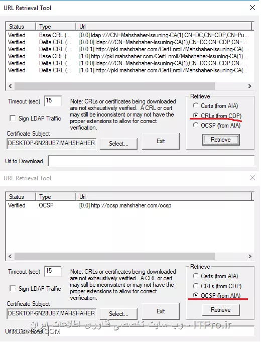 آموزش جامع PKI در مایکروسافت و Active Directory Certificate Services : قسمت دهم
