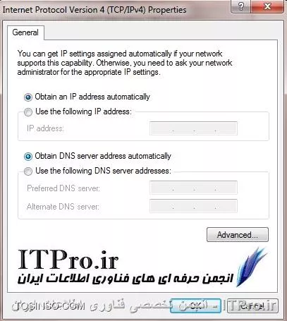 وب سایت توسینسو