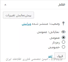 باید مطلب رو عمومی کنید
||http://web.tosinso.com/files/get/905520a8-8091-4a89-8d13-704684f91b0c||