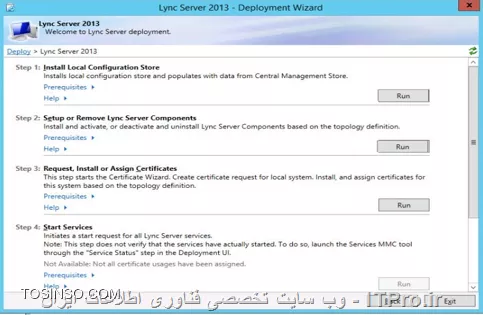 وب سایت توسینسو