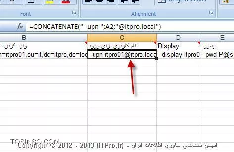 وب سایت توسینسو