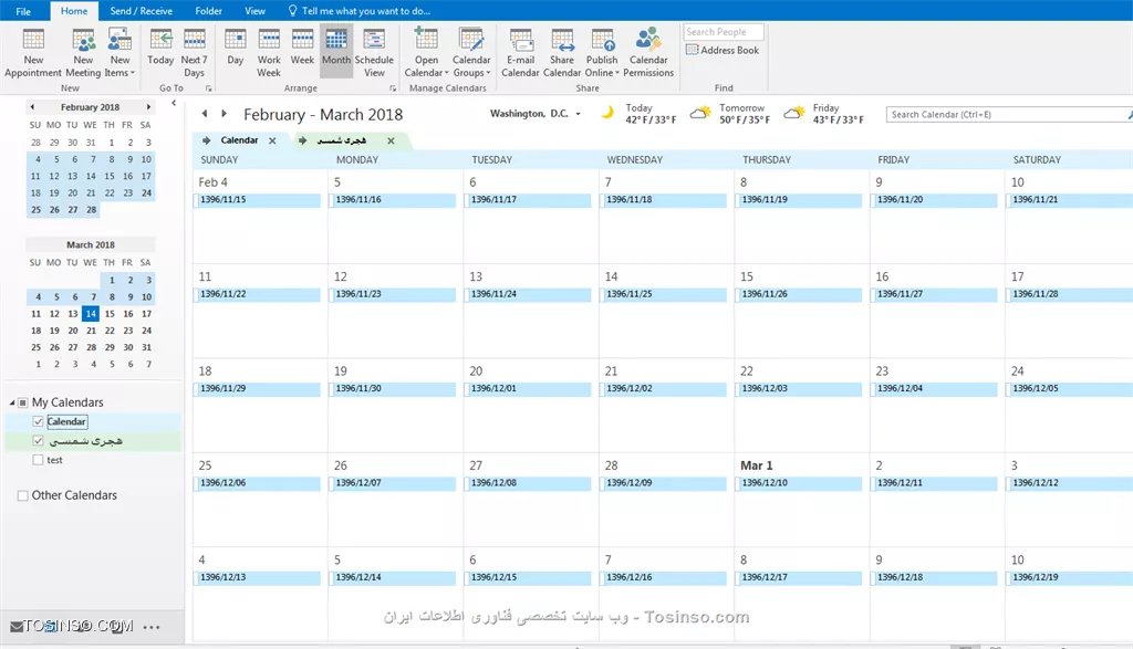 راهکاری برای افزودن تقویم هجری شمسی به تقویم outlook در Exchange 2016