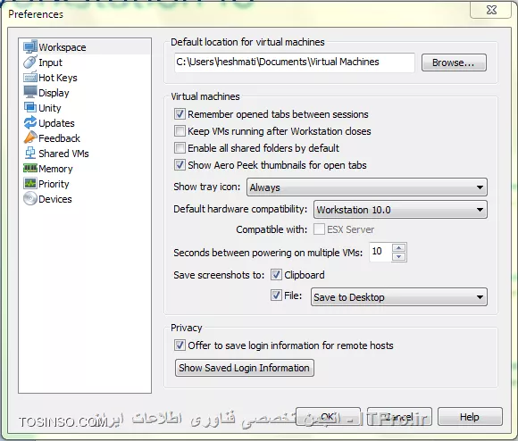 همه چیز درباره ی Preferences در VMware (قسمت اول)