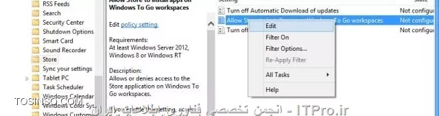 وب سایت توسینسو