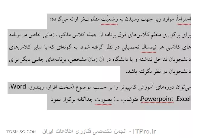 وب سایت توسینسو