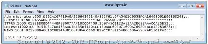محتویات فایل SAM ویندوز