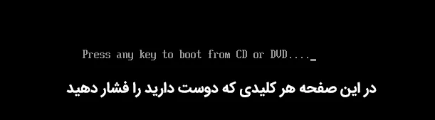 آموزش گام به گام نصب ویندوز 10 
