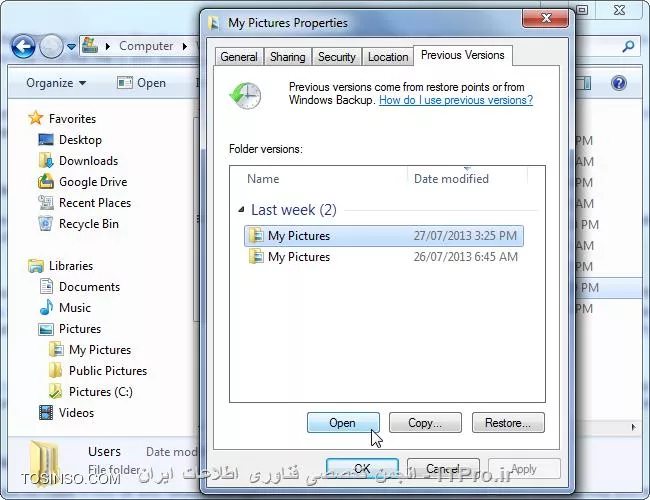 تصویر چهارم قابلیت Previous Versions در ویندوز هفت