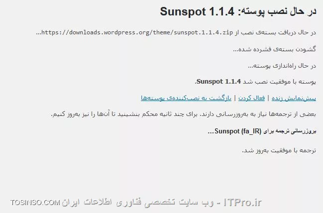 وب سایت توسینسو