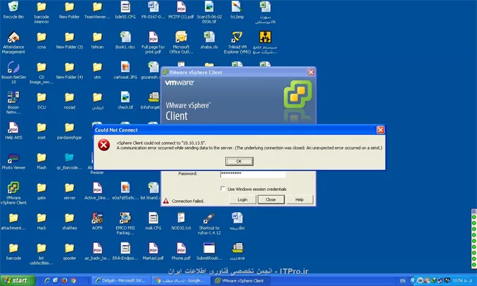 باسلام ، آیا امکان اتصال از طریق 4 VMware vSphere Client به esxi 5.5 وجود دارد .موقع اتصال این error رو میدهد با تشکر
||http://tosinso.com/files/get/92b57d59-1b06-49f4-ad49-9820490bee4e||