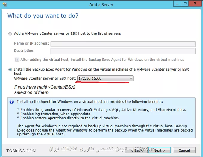 چگونگی و نکات مهم Backup and Restore از ساختار VMware بوسیله ابزار Backup Exec