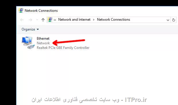 MDM - 2X عزیز
مشکل من اینجاست که وقتی کلاینت ها ریستارت میشن دیگه دامین رو شناسایی نمیکنن
||http://network.tosinso.com/files/get/92d09a65-74e0-4042-80ee-609a811282d8||

ولی این مشکل در مواقعی با قطع و وصل کردن کابل شبکه، دستورات CMD مث Renew، و Disable - Enable کردن کارت شبکه حل میشه
میخوام بدونم این مشکل چطور به صورت کامل رفع میشه که من دیگه مراحل گفته شده رو انجام ندم و هنگام خاموش و یا ریستارت کردن سیستم هم دامین شناسایی بشه
