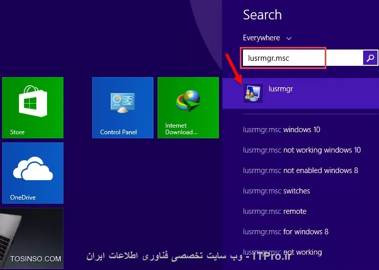 درود فراوان به دوستان خوب ITPRO ، با آخرین جلسه از سری مجموعه آموزش های دوره MCSA مایکروسافت در خدمت شما عزیزان هستم. جلسه پایانی این دوره را به مبحث روش های احراز هویت یا اعتبارسنجی در ویندوز 8 و نحوه پیکربندی آن اختصاص داده ایم. مانند همیشه ابتدا به تشریح مفاهیم خواهیم پرداخت و با دو مفهوم Authentication و Authorization آشنا خواهیم شد.

!! Authentication چیست؟
_Authentication_ در لغت به معنای تصدیق هویت، و در علوم کامپیوتر به فرایند تشخیص هویت افراد یا دستگاه ها اطلاق می گردد. از طریق Authentication است که افراد پیش از دسترسی به منابع کامپیوتر یا شبکه ابتدا هویت شان مشخص شده و سپس مجوز ورود و استفاده از منابع به آن ها داده خواهد شد، یا به اصطلاح فنی تر به زبان انگلیسی Who you are؟ اجازه دهید تا با مثالی این موضوع را روشن تر نماییم. شرکتی با صد نفر کارمند را در نظر بگیرید که ادمین شبکه آن به هر یک از کارکنان یک نام کاربری و رمز عبور برای استفاده از کامپیوترهای شبکه را داده است. 

یکی از کارکنان با نام Jack Johnson  بر روی کامپیوتر شماره 24 نام کاربری و پسورد خود را به منظور لاگین کردن وارد می کند (Username: Jack	Password:123456). اولین اتفاقی که در این سناریو خواهد افتاد این است که کامپیوتر شماره 24 ابتدا با سرور مرکزی ارتباط برقرار نموده و نام کاربری و پسورد وارد شده توسط فرد را برای سرور ارسال می کند، سرور نیز متعاقبا آن را با بانک اطلاعاتی کاربران موجود بر روی خود مقایسه کرده و در صورت یکسان بودن آن، پیامی را به کامپیوتر شماره 24 مخابره می نماید که نام کاربری و رمز عبور وارد شده با اطلاعات موجود بر روی سرور هم خوانی داشته و صحیح می باشد، لذا اجازه ورود را برای وی صادر کن. 

در نتیجه کامپیوتر شماره 24 نیز به فرد مورد نظر اجازه ورود به کامپیوتر را خواهد داد. حال اگر فرد مورد نظر نام کاربری و رمز عبورش را اشتباه وارد نماید، و با اطلاعات موجود بر روی سرور هم خوانی نداشته باشد، در نتیجه فرد با خطای The username or password is incorrect مواجه گشته و به وی اجازه ورود داده نخواهد شد. همین مثال را نیز می توان به صورت محلی و بدون ارتباط با سرور نیز در نظر گرفت. 

بدین صورت که فرد نام کاربری و رمز خود را وارد می نماید و کامپیوتر پس از مطابقت دادن آن با بانک اطلاعاتی خودش و در صورت صحیح بودن به فرد اجازه ورود به کامپیوتر را خواهد داد.به تمامی آن چه که در بالا صورت می پذیرد اصطلاحا فرایند Authentication یا احراز هویت گفته می شود. اما با توجه به آن چه که گفته شد، ویندوز 8 از سه طریق مختلف قادر به احراز هویت یا Authentication کاربران خواهد بود. ولی پیش از آن که بتوانیم کاربری را احراز هویت و شناسایی نماییم، ابتدا نیاز است تا آن را بر روی کامپیوتر ایجاد نماییم، که از یکی از سه روش زیر می توانید برای ساخت و ایجاد کاربران اقدام نمایید:

!! روش اول: با استفاده از رابط کاربری Metro
بدین منظور ابتدا ماوس خود را به گوشه سمت راست و قسمت بالای مانیتور برده و حدود یک ثانیه مکث کنید تا گزینه های مرتبط برایتان به نمایش در آید.سپس بر روی گزینه Settings کلیک نمایید تا وارد صفحه بعدی شویم.
<center>
||http://tosinso.com/files/get/790b2faa-e823-440a-bb6c-6b8d9d7e1a6c||
<center>

آن گاه همانند شکل زیر بر روی نوشته Change PC Settings کلیک نمایید
<center>
||http://tosinso.com/files/get/39b72299-ff6d-4fc9-86a4-1135a048d3e2||
<center>

و در صفحه ای که برایمان باز خواهد شد، گزینه Account را انتخاب کنید (تصویر زیر)
<center>
||http://tosinso.com/files/get/5b553f6e-c2c2-4705-8020-453217b70340||
<center>

سپس در صفحه بعدی نیز بر روی علامت + Add an account کلیک کرده تا وارد بخش مربوطه شوید
<center>
||http://tosinso.com/files/get/e495ae51-471b-4624-becf-6bd0163c8bb4||
<center>

در قسمت بعد، ویندوز از ما اطلاعات مربوط به کاربری که قصد ایجاد آن را داریم خواهد پرسید، که ما نیز آن ها را بر اساس موراد خواسته شده وارد کرده و در نهایت بر روی Next کلیک خواهیم کرد (تصویر زیر)
<center>
||http://tosinso.com/files/get/409a4c2c-c19d-4d79-9903-f1c611e599d4||
<center>

در نهایت با کلیک بر روی دکمه Finish مراحل ساخت یوزر با استفاده از رابط کاربری Metro به پایان خواهد رسید
<center>
||http://tosinso.com/files/get/6efd84cd-3569-42e9-9c00-6d1190d35246||
<center>

!! روش دوم: با استفاده از Control Panel
بدین منظور ابتدا به Control Panel بروید و بر روی آیکون User Accounts and Family Safety کلیک نمایید. سپس در صفحه ای که برایتان باز خواهد شد، بر روی نوشته User Accounts کلیک کنید.
<center>
||http://tosinso.com/files/get/f4823bff-3713-4d23-ac70-e8bb1d507c91||
<center>

آن گاه بر روی نوشته Manage another account و سپس Add a new user to this PC کلیک نمایید
<center>
||http://tosinso.com/files/get/a8370bd8-46e6-41f7-aad4-1cba7ca8e348||
||http://tosinso.com/files/get/49a5123f-4fc2-410a-9916-3653ee6b9662||
<center>

از این قسمت کار به بعد تقریبا تمامی مراحل شبیه به مراحل بالا بوده، که از این روی از تکرار آن پرهیز می کنم.

!! روش سوم: با استفاده از کنسول Local Users and Groups
برای ساخت یوزر با استفاده از این روش ابتدا عبارت lusrmgr.msc را در منوی استارت تایپ و پس از ظاهر شدن آیکون مربوطه، بر روی آن کلیک کنید تا کنسول Local Users and Groups باز گردد
<center>
||http://tosinso.com/files/get/92e17b16-3fce-4a33-9202-ea34b45812ae||
<center>

در پنجره ای که برایمان باز خواهد شد، در قسمت خالی صفحه کلیک و گزینه New User… را انتخاب نمایید
<center>
||http://tosinso.com/files/get/8073a445-3aa5-4fb3-b467-62d1d42caefd||
<center>

آن گاه اطلاعات مربوط به کاربر را وارد، و در نهایت بر روی Create کلیک کنید تا کاربر مورد نظر ایجاد گردد
<center>
||http://tosinso.com/files/get/218f27d5-3ae6-48e5-bb71-8a46e01586ad||
<center>

!! روش چهارم: با استفاده PowerShell
آخرین روش برای ساخت یوزر بر روی کامپیوتر از طریق کنسول PowerShell می باشد. بدین منظور ابتدا کنسول PowerShell را با دسترسی Administrator باز کنید و سپس فرمان زیر را درون آن تایپ نمایید:
<left>
net user /add test mypassword
<left>
گفتنی ست که در مثال بالا، ویندوز برای ما کاربری با نام test و با رمز عبور mypassword ایجاد خواهد نمود.

!! Authorization چیست؟
_Authorization_ در لغت به معنای اجازه دادن، و در علوم کامپیوتر به فرایند میزان دسترسی افراد به منابع موجود در شبکه یا کامپیوتر اشاره دارد. بدین معنا که با Authorize کردن یک فرد وی قادر خواهد بود تا به منابعی که ادمین برایش مشخص کرده دسترسی یابد. فرایند Authorize همیشه پس از Authentication  اتفاق خواهد افتاد. یعنی افراد ابتدا هویت شان مورد بررسی و تایید قرار گرفته(Authenticate)، و سپس بر همین اساس، به آن ها اجازه دسترسی به منابع داده می شود (Authorize). 

اجازه دهید تا با مثالی از این موضوع آن را بسط دهیم. شرکتی را در نظر بگیرید که صد نفر کارمند در آن مشغول به کار هستند، و فردی با نام Jack Johnson  بر روی کامپیوتر شماره 24 نام کاربری و پسورد خود را به صورت صحیح وارد می نماید، سپس هویت وی توسط سرور تایید شده و به او اجازه ورود به کامپیوتر داده خواهد شد. اما حال که فرد مجوز دسترسی به کامپیوتر و نیز شبکه مان را پیدا کرده است، واقعا برای او چه چیزهایی باید قابل دسترس باشد؟ و تا چه میزان می تواند از منابع کامپیوتر یا شبکه استفاده نماید؟ 

اینجاست که با فرایند Authorize میزان دسترسی ها برای افراد را مشخص خواهیم کرد. در واقع فرد با Authorize شدن، میزان دسترسی هایش نیز مشخص می گردد. پس در یک تعریف کلی Authorize کردن یک فرد یعنی تا چه میزان دسترسی به منابع شبکه و کامپیوتر برای فرد فراهم گردد. بگذارید تا با مثالی از دنیای واقعی این موضوع را بسط دهیم. به عنوان نمونه بازی شطرنج را در نظر بگیرید که هر مهره در این بازی دارای میزان مانوور و قدرت خاصی ست. مثلا مهره سرباز تنها قادر به حرکت از سمت جلو و تا یک یا دو حرکت می باشد، یا مهره فیل که قادر به هر میزان حرکت اما فقط در حالت زیگ زاگ می باشد. 

در نتیجه حرکت تمامی این مهره ها از قبل و توسط قوانین خاصی تعیین شده اند که نمی توان خلاف آن حرکتی را در بازی انجام داد. حال همین موضوع در فرایند دسترسی افراد در کامپیوتر یا شبکه نیز صدق می کند، یعنی ادمین قادر است تا با ایجاد یک سری دسترسی ها و محدودیت های خاص برای افراد به هر یک از آنان، تنها دسترسی های خاص و محدودی را بدهد. گفتنی ست که فرایند Authorize توسط NTFS Permissionها تعیین می گردد. 

حال بیایید تا مبحث Authorization توسط NTFS Permission ها را نیز به صورت عملی نیز انجام دهیم و اعمال کنیم. در این مثال قصد داریم تا به کاربری با نام User1 دسترسی به پوشه ای با نام Test و محتویات آن را داده، و همین دسترسی را از کاربر دیگری با نام User2 سلب نماییم، طوری که User1 به راحتی قادر به دیدن محتویات پوشه و نیز اجرای فایل ها باشد، در حالی که User2 این توانایی را نداشته باشد. پس گام به گام مراحل زیر را پیش می بریم ، ابتدا پوشه ای با نام Test در کامپیوتر ایجاد نمایید. سپس بر روی آن راست کلیک کرده و گزینه Properties را انتخاب کنید.
<center>
||http://tosinso.com/files/get/0b659e16-359f-4e6f-abc9-9ae38d607df2||
<center>

در پنجره ای که برایمان باز خواهد شد، به سربرگ Security بروید و دکمه Edit را کلیک نمایید
<center>
||http://tosinso.com/files/get/840d076f-64b3-4bad-8ad6-86f197ee55b8||
<center>

بر روی Add کلیک کرده، و در صفحه ای که برایتان باز خواهد شد، یوزر مورد نظرتان را (که در مثال من User1 است) جستجو و انتخاب نمایید
<center>
||http://tosinso.com/files/get/1684d2ef-0942-4ad4-8a29-fe9f8305f734||
||http://tosinso.com/files/get/8d1b8e10-74d7-48e3-855c-991205a8627c||
<center>

حال که User1 را انتخاب کردیم، با زدن تیک گزینه Full Control به وی دسترسی کامل به پوشه Test و نیز محتویات آن را را خواهیم داد.
<center>
||http://tosinso.com/files/get/841a8a8c-4603-4406-8ffc-d98ef2c52258||
<center>

کار تا بدین جای امر به اتمام رسیده است، اکنون اگر اطلاعاتی را در درون این پوشه کپی کنیم، تنها فردی که قادر به خواندن اطلاعات آن خواهد بود، User1 است، و دیگر یوزرهای موجود بر روی کامپیوتر اگرچه قادر به مشاهده اطلاعات موجود خواهند بود، اما توانایی مشاهده یا اجرای آن را نخواهند داشت.

* نکته 1: NTFS Permissionها هم در شبکه و هم در کامپیوتر شخصی به صورت Local قابل اعمال کردن می باشد.
* نکته 2: در شبکه هایی که هم از NTFS Permission و Share Permission استفاده می شود، حق اولویت همیشه با NTFS Permission خواهد بود.

امیدوارم موارد و مفاهیم ارائه شده در این جلسه نیز بدون ابهام و مورد پسند شما دوستان قرار گرفته باشد.

!! سخن پایانی
آرمان دارم هر آن چه که در سری آموزش های این دوره برای شما عزیزان فراهم نمودم هر چند اندک، اما مفید و در عین حال مورد توجه تان قرار گرفته باشد. گفتنی ست که کلیه مطالب این دوره بر اساس سر فصل های کتاب مربوطه با نام Configuring Windows 8  نوشته Scott D. Lowe و Derek Schauland و Rick W. Vanover بوده است. اگرچه مطالبی که طی این دوره ارائه شدند بسیار خلاصه تر از مباحث اصلی به زبان انگلیسی بودند، ولی کلیات به طور کامل بیان گشتند. 

بنده نیز در واقع این دوره را تنها به منظور آشنایی شما با مفاهیم آزمون بین المللی مایکروسافت (کد 70-687) بر روی وبسیات ITPRO قرار دادم تا کسانی که احیانا علاقه به شرکت در این آزمون داشته باشند با مراجعه به کتب زبان اصلی بتوانند هرچه بیشتر دایره دانش خودشان را گسترش داده و در آزمون اصلی شرکت نمایند.جلسه بعد که آخرین جلسه این دوره نیز خواهد بود، برای شما نمونه سوالاتی از این دوره به زبان انگلیسی به منظور ارزیابی میزان یادگیری آن چه که تا بدین جلسه آموختید آورده خواهد شد. مجددا از شما بابت وقت و زمانی که برای آموزش های من گذاشتید سپاسگزارم.
<left>
شادزی، خرم، بدرود
<left>

نویسنده : اسحاق احمدپور
منبع :| جزیره سرویس های شبکه مایکروسافت وب سایت توسینسو::https://tosinso.com/microsoft|
هرگونه نشر و کپی برداری بدون ذکر منبع و نام نویسنده دارای اشکال اخلاقی است