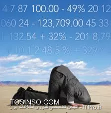 رویکرد حساب شده داشته باشید