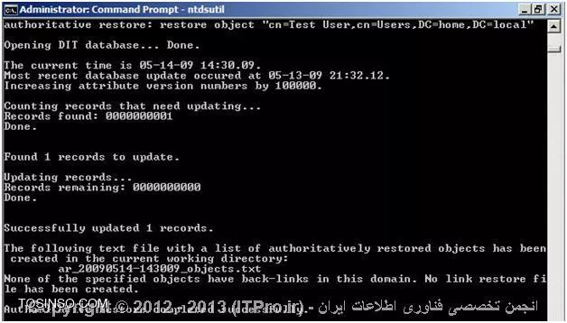 Authoritative Restore در اکتیودایرکتوری
