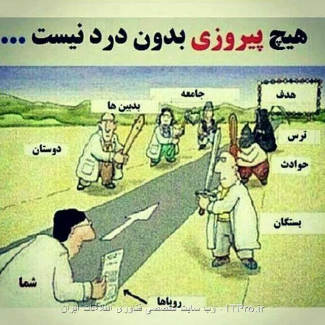 سلام

شما بر اساس نظرات دیگران زندگی نمی کنید و حق انتخاب دارید.
من هم بشخصه با کار اداری و کارمندی مشکل دارم

<center>
||http://academic.tosinso.com/files/get/934f6903-042e-42e8-a3b3-e6fcef5b8b19||
<center>