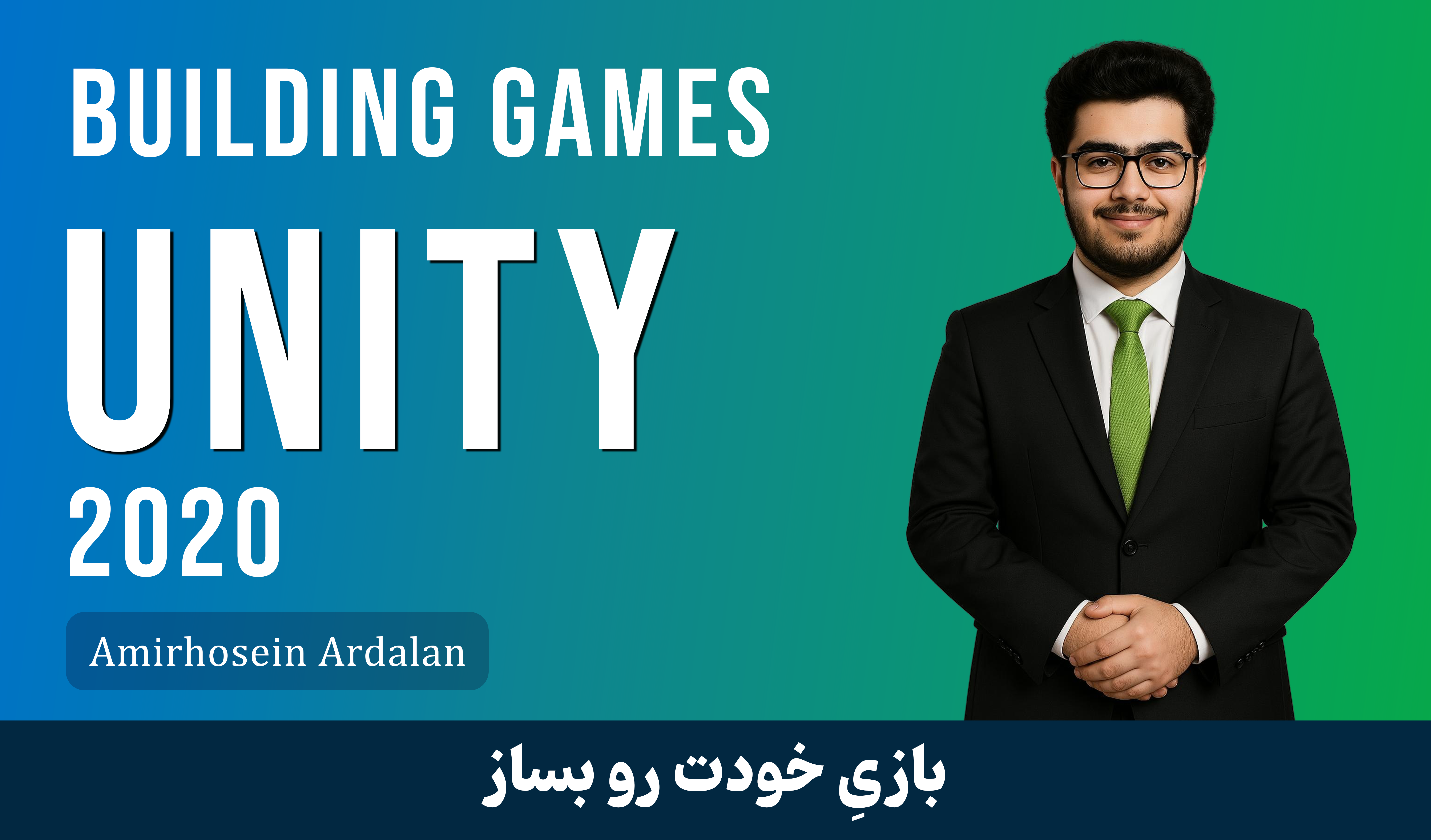 آموزش یونیتی (ساخت بازی) صفر تا صد + 23 درس رایگان و مدرک