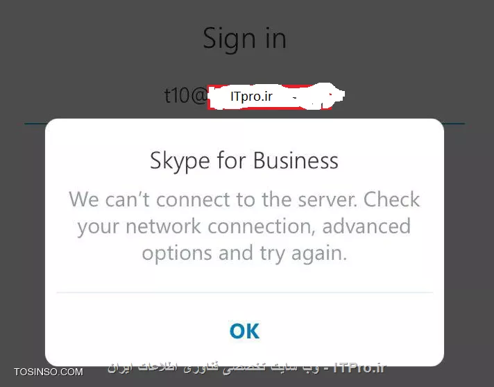 سلام به دوستان عزیز

یه مشکلی در آخرین نسخه به برنامه Skype For Business دارم

در شبکه داخلی تمامی کلاینت ها شامل ویندوزی و اندوریدی به برنامه Skype For business متصل میشوند و با هم میتوانند ارتباط برقرار کنند اما سیستم عامل iphone زمانی که میخواهد ارتباط برقرار کند خطا میدهد
ارتباط کلاینت ها با برنامه Skype For business در شبکه داخلی میباشد مستقیما با Front End Server میباشد.
فایل CA به صورت دستی در گوشی Iphone نصب شده است. 
||https://tosinso.com/files/get/93a62ef8-358c-48bc-8f2a-cf06947b69ac||