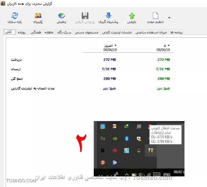 دانلود خود به خودی