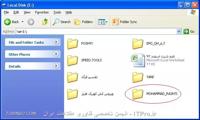 وب سایت توسینسو