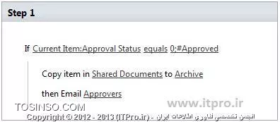 آموزش ایجاد Workflow در SharePoint Server 2010