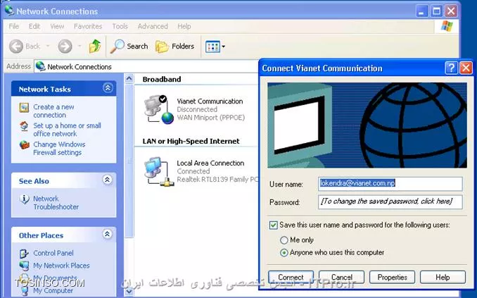 وب سایت توسینسو