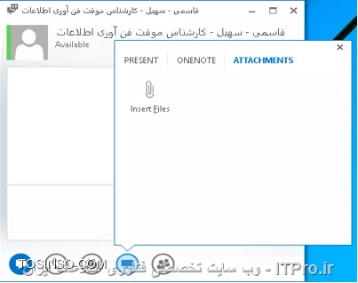 ساخت اکانت در لینک سرور مایکروسافت