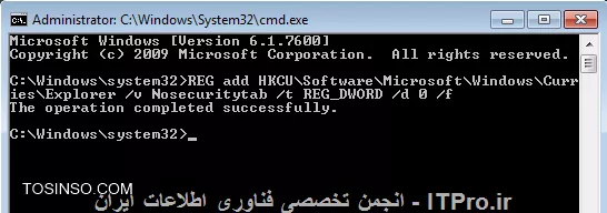 وب سایت توسینسو