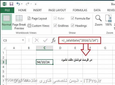 وب سایت توسینسو
