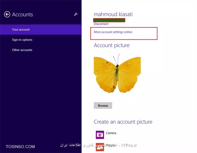 وب سایت توسینسو