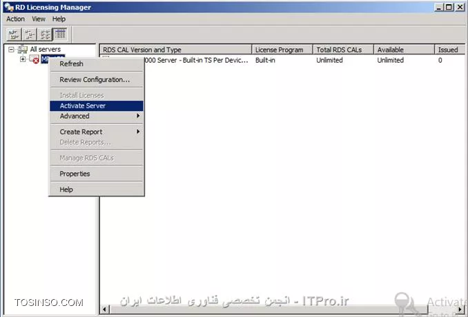 فعال سازی سرویس Remote Desktop Services در ویندوز سرور 2008 بصورت نامحدود