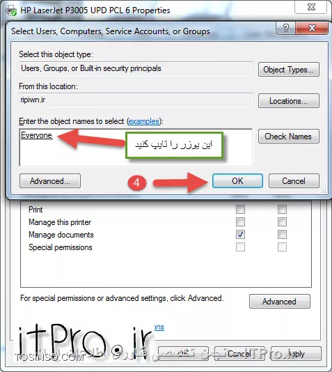برای Share کردن به ترتیب مراحل زیر را دنبال کنید.
||http://network.tosinso.com/files/get/4629fe39-6678-4d22-b7aa-3db5a08f8dc8||
||http://network.tosinso.com/files/get/00b68741-f5f7-4bfb-803d-0d004a5b037f||
||http://network.tosinso.com/files/get/0c1eb732-94c8-4f1d-80cf-f8b4c9a2bd97||
برای Security نیز تصاویر زیر را دنبال کنید ، برای سریع ترین و مطمئن ترین راه بهتر است یوزر everyone را add کنید تا اطمینان داشته باشید تمام یوزر ها مشکلی با مجوز دسترسی ندارند
||http://network.tosinso.com/files/get/3bd80612-a0ac-4c09-a0bf-04aa498922dc||
||http://network.tosinso.com/files/get/9c3d0b91-a1e3-4348-b0fc-cb409cfe48d0||
||http://network.tosinso.com/files/get/94f7766e-e2b1-4400-a28f-1ee3640732ed||
||http://network.tosinso.com/files/get/448df81d-996d-4fe1-8364-b29ca6a009cc||
موفق باشید
