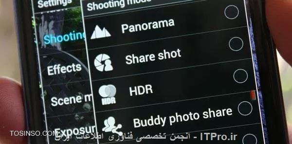 گرفتن تصاویر HDR در گوشی آموزش عکاسی با گوشی