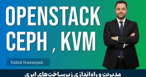 آموزش راه اندازی کلاود با OpenStack ، Ceph و KVM بصورت جامع