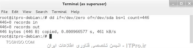 تصویر اول روش تخریب GRUB سیستم عامل لینوکس