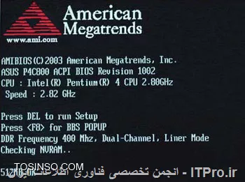 وب سایت توسینسو