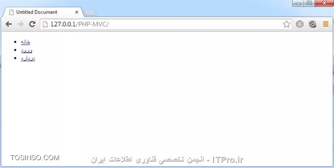 سلام به همه دوستان گلم در ITPro ابتدا قبل از شروع این قسمت یه عذر خواهی کنم بایت وقفه طولانی که ایجاد شد بین قسمت قبلی و این قسمت ، خوب توی قسمت قبلی درباره ErrorDocument ، Redirects  و password protection توضیح دادم و توی این قسمت توضیحات تکمیلی .htaccess براتون میگم بهمراه کد نویسی MVC  . نکته مهم : قبل از اینکه فایل .htaccess بسازید و توش کد بنویسید، برید توی فایل httpd.conf (اگه از wamp استفاده میکنید برید توی منوی wamp توی قسمت apache) و این خطی که در زیر انتخابش کردم پیدا کنید و اگه اول خط، کاراکتر # داشت ، کاراکتر # از اول خط پاک کنید و فایل ذخیره کرده و wamp ریستارت کنید . 
||https://tosinso.com//files/get/370a523a-186b-4d5a-b48f-5af01e053d2a||
4) Deny visitors by IP address : میتونیم جلوگیری کنیم از بازدید بعضی بازدیدکنندگان از وب سایتمون یا اجازه بدیم فقط کاربران با یه رنج آی پی خاص بتونن از وب سایتمون بازدید کنن .مثلاً فقط به ادمین سایت اجازه بدیم که بتونه صفحات حساس وب سایت ببینه و بقیه کاربران قادر نباشن .
<htm>
order allow,deny
deny from 123.45.6.
allow from all
<htm>
کد بالا به همه اجازه میده بتونن وب سایتو ببینن ولی کاربرانی که  سه اکتد آی پی شون این 123.45.6 هست اجازه بازدید از سایت ندارن .
<htm>
order allow,deny
allow from 162.1.1.1
deny from all
<htm>
کد بالایی هم فقط به کاربری با آی پی 162.1.1.1 اجازه میده از وب سایت بازدید کنه و اگه کاربری توی محدوده آی پی تعریف نشده باشه و بخواد وارد سایت بشه با خطای Forbidden مواجه میشه .
||https://tosinso.com//files/get/110262ac-52d4-466f-98ee-ab65f203e558||

5) DirectoryIndex : بصورت پیشفرض Apache بدنبال فایل index.php میگرده تا وب سایت با اون صفحه بیاره بالا (یعنی نشون بده) ، ولی میشه این پیشفرضو تغییر داد ، 
من یه صفحه index.php توی آموزش قبلی ساختم که موقعی که نمایش داده میشد بصورت زیر بود 
||https://tosinso.com//files/get/960448ad-c06f-433d-8c36-4aecd1c75ffb||
و حالا نمیخوام موقعی که وب سایتمو کسی باز میکنه صفحه index.php بصورت پیشفرض براش باز بشه میخوام index.html باز بشه .
کد index.html : فقط یه welcome توش نوشتم :-)
<htm>
<!DOCTYPE html PUBLIC -//W3C//DTD XHTML 1.0 Transitional//EN http://www.w3.org/TR/xhtml1/DTD/xhtml1-transitional.dtd>
<html xmlns=http://www.w3.org/1999/xhtml>
<head>
<meta http-equiv=Content-Type content=text/html; charset=utf-8 />
<title>Untitled Document</title>
</head>
<body>
welcome
</body>
</html>
<htm>
و حالا این کد توی .htaccess مینویسم .
<htm>
DirectoryIndex index.html
<htm>
و بعدش دوباره وب سایتمو باز میکنم میبینید که پیشفرضش تغییر کرد و صفحه که میخواستم باز شد .
||https://tosinso.com//files/get/f8cf8f64-1222-4f5c-a0f5-13c2c60cc21f||
خوب حالا اگه کدمونو به این صورت نوشته بودیم
<htm>
 DirectoryIndex index.html index.cgi index.php
<htm>
Apache ابتدا به دنبال صفحه index.html میگرده تا نمایشش بده و اگه وجود نداشت میره سراغ index.cgi  و در نهایت اگه این صفحه هم وجود نداشت index.php نمایش میده .

6) Disable directory listings : با استفاده از این قابلیت میتونیم جلوگیری کنیم از نمایش بعضی از فایل ها با پسوند های مورد نظر خودمون، یا کلاً جلوگیری کنیم از نمایش فولدرهای وب سایت .
من سه تا فولدر با نام های About,Index,Login توی فولدر Views میسازم (فولدر views توی قسمت قبلی ایجاد کردیم) ، یه چند تا فایل با پسوند jpg. و txt. هم توی فولدر views میسازم (البته این فایل هارو بعدش پاک کنید، چون فقط واسه توضیح disable directory این فایهارو ایجاد کردم بدردمون نمیخوره)  و حالا توی URL آدرس فولدر Views تایپ میکنم و enter میزنم .
||https://tosinso.com//files/get/c93ac99e-d6db-4197-be80-cbe624ea0723||
میبینید که تمام محتویات views نمایش داده شد حالا اگه بخوایم فایل هایی با پسوند txt نمایش داده نشن بصورت زیر کد مینویسیم (توی فایل .htaccess)
<htm>
IndexIgnore *.txt
<htm>
||https://tosinso.com//files/get/df7c03aa-0666-4a24-871c-81e767c61ae7||
یا اگه خواستیم فایل با پسوند jpg هم نمایش داده نشه کد بصورت زیر مینویسیم 
<htm>
IndexIgnore *.txt *.jpg
<htm>
||https://tosinso.com//files/get/14ce8ba5-d20c-417b-9113-4ca6ea8f79ba||
اگه کد بصورت زیر بنویسیم هیچ فایل و فولدری نمایش داده نمیشه ( انگار فولدر خالی هست )
<htm>
IndexIgnore *
<htm>
||https://tosinso.com//files/get/395d0ba6-8db8-4888-b2a9-f94c2e7e3161||
خوب حالا اگه وب سروری که شما وب سایتتونو روش آپ کردید فولدرهارو نمایش نمیده، میتونید با دستور زیر نمایش فولدر برای خودتون فعال کنید .
<htm>
Options +Indexes
<htm>
اگه خواستید کلاً فولدرهای سایتتون نمایش داده نشن میتونید از کد زیر استفاده کنید .
<htm>
Options -Indexes
<htm>
||https://tosinso.com//files/get/7ed0dba8-5af5-47f4-a797-5274439d0dab||
میبینید که دیگه اجازه نمایش فولدر بهمون نمیده .
خوب تا اینجا توضیحاتی که واسه .htaccess دادم کافی هست میریم سر بحث اصلیمون یعنی MVC ( توی ادامه آموزشها، قابلیت های دیگه htaccess براتون میگم ) واسه اطلاعات بیشتر میتونید به سایت زیر سر بزنید .
<left>
http://www.htaccess-guide.com
<left>
خوب حالا قبل از شروع MVC، کدهای زیر توی فایل .htaccess مینویسیم .
<htm>
Options -indexes

ErrorDocument 401 http://127.0.0.1/PHP-MVC/
ErrorDocument 403 http://127.0.0.1/PHP-MVC/
ErrorDocument 404 http://127.0.0.1/PHP-MVC/
ErrorDocument 500 http://127.0.0.1/PHP-MVC/
<htm>
به جای PHP-MVC (اسم وب سایت من هست)، شما اسم وب سایت خودتونو بنویسید .
||https://tosinso.com//files/get/279ca742-b8a9-4ca7-95d9-8cdb67bc8eae||
میبینید بعد از index.php هرچیزی وارد کنیم به ما خطایی نمیده که این خودش یه باگ محسوب میشه و حالا میاییم این باگ برطرف میکنیم.
فایل htaccess. بصورت زیر ویرایش میکنیم :
<htm>
Options +FollowSymlinks
RewriteEngine on

Options -indexes

ErrorDocument 401 http://127.0.0.1/PHP-MVC/
ErrorDocument 403 http://127.0.0.1/PHP-MVC/
ErrorDocument 404 http://127.0.0.1/PHP-MVC/
ErrorDocument 500 http://127.0.0.1/PHP-MVC/

RewriteCond %{REQUEST_FILENAME} !-d
RewriteCond %{REQUEST_FILENAME} !-f
RewriteCond %{REQUEST_FILENAME} !-l

RewriteRule ^(.*)$ index.php?url=$1 [QSA,L]

<htm>
زمانی که بخوایم از Rewrite استقاده کنیم باید قبلش دو خط اول هم بنویسیم . ( البته واسه بعضی از سرورها )
d- و f- و l- یعنی بتونیم با تایپ کردن اسم فایل و فولدر توی URL به اون فایل یا فولدر دسترسی داشته باشیم ،  $(*.)^  یعنی هر فایل و فولدری که توی URL وارد میکنیم ، url هم یه متغییر هست که بعداً توی کدها ازش استفاده میکنیم و 1$ هم تمام مقادیری که بعد از اسم سایت وارد میکنیم شامل میشه .
کد زیر به index.php اضافه میکنیم :
<php>
<?php
	echo $_GET['url'];	
?>
<php>
بصورت شکل زیر :
||https://tosinso.com//files/get/ffd5f0d8-0a96-4abd-91ab-0d0f55a33d3a||
این کد مقادیری که توی متغیر url وارد میکنیم (متغیر url توی کدهای htaccess تعریف کردیم) نمایش میده .
||https://tosinso.com//files/get/b32fc5c9-fb42-4b57-9026-79b6e554f2e2||
مثلاً زمانی که بعد از اسم سایت، مقداری بصورت بالا وارد میکنیم یعنی میخوایم تابعی (در اینجا run یه تابع هست) که توی کدهای کلاس Login نوشته شده اجرا بشه و اگه مقداری نیز بعد از run بیاد،این مقدار به عنوان مقادیر تابع (پارامتر تابع) به حساب میاد .
[QSA] زمانی به درد ما میخوره که بخوایم URL بصورت زیر وارد کنیم و از متغیری به نام b هم استفاده کنیم که در این صورت باید کد زیر به انتهای کد index.php (بعد از دستور echo) اضافه کنید تا نتیجه رو ببینید .
<php>
echo '<br>'.$_GET['b'];
<php>
||https://tosinso.com//files/get/64267654-e9e2-4274-9fb4-98929d5b7035||
ولی اگه این [QSA] نزاریم در موقعی که میخوایم از متغیر b استفاده کنیم بهمون خطا میده .
||https://tosinso.com//files/get/6d8880f7-936b-4984-b635-71f9b90b845f||
خوب حالا میایم مقادیر url جدا میکنیم با استفاده از تابع ()explode ، کدهای php صفحه index.php بصورت زیر تغییر بدید  :
<php>
<?php
	//echo $_GET['url'];
	//echo '<br>'.$_GET['b'];
	
	$url = $_GET['url'];
	$url = explode('/', $url);
	print_r($url);
?>
<php>
دو خط اول غیر فعال کردم چون دیگه بدردمون نمیخورن .
تابع explode مقادیر متغیر url$ جدا سازی میکنه بر حسب کاراکتر /  و خروجیش هم یه آرایه هست .
دستور print_r مقادیر آرایه رو چاپ میکنه .
||https://tosinso.com//files/get/fbb4c01c-984c-42ae-bada-455180885704|| 
خوب طبق چیزی که با لا گفتم اگه URL چرت و پرت هم بنویسیم (بصورت زیر) به ما خطا نمیده
||https://tosinso.com//files/get/e6e71890-0318-4572-bf4f-e2e72616ca21||
 حالا با دستور زیر میگم فقط صفحاتی رو نشون بده که توی وب سایت هست . (کدهای php صفحه Index.php بصورت زیر ویرایش کنید)
<php>
<?php
	//echo $_GET['url'];
	//echo '<br>'.$_GET['b'];
	
	$url = $_GET['url'];
	$url = explode('/', $url);
	//print_r($url);
	
	if(!file_exists(Controllers/.$url[0]..php))
	{
		echo Not Found Page;
	}
?>
<php>
خوب حالا اگه دوباره چرت و پرت بنویسیم (بصورت زیر) به ما خطایی که خودمون نوشتیمو نشون میده، حتی میشه یه صفحه خطا درست کرد و کاربر رو به صفحه ی خطا منتقل کرد .
||https://tosinso.com//files/get/e76e2185-9c9a-4250-9a44-c1d94e4db402||
خوب حالا اگه URL بصورت زیر بنویسیم بهمون خطا میده و اینم یه باگ دیگه هست که باید رفع بشه .
||https://tosinso.com//files/get/6ce34e29-c25f-41c9-8a57-3e9b357cb502||
بصورت زیر این باگ هم برطرف میشه . (کدهای php صفحه index.php بصورت زیر ویرایش کنید)
<php>
<?php
	//echo $_GET['url'];
	//echo '<br>'.$_GET['b'];
	
	if(!isset($_GET['url']))
	{
		$url = 'index';
	}
	else
	{
		$url = $_GET['url'];
	}
	
	$url = explode('/', $url);
	//print_r($url);
	
	if(!file_exists(Controllers/.$url[0]..php))
	{
		echo Not Found Page;
	}
?>
<php>
تابع isset چک میکنه که همچین متغیری ست شده یا نه ( یعنی همچین متغیری اصلاً وجود داره یا نه )
توی کد بالا گفتم اگه چیزی برای url ست نشده باشه، index براش ست بشه .امیدوارم از این قسمت هم استفاده لازم برده باشید . توی قسمت بعدی کلاسها رو توضیح میدم . 


نویسنده : مهدی رزمجویی
منبع : |جزیره طراحی و توسعه وب وب سایت توسینسو::https://tosinso.com/web|
هرگونه نشر و کپی برداری بدون ذکر منبع و نام نویسنده دارای اشکال اخلاقی می باشد