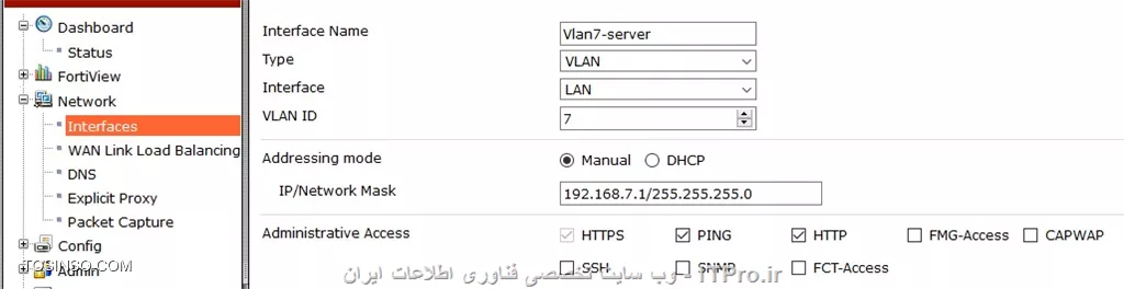 آموزش راه اندازی Fortinet firewall(جلسه سوم)