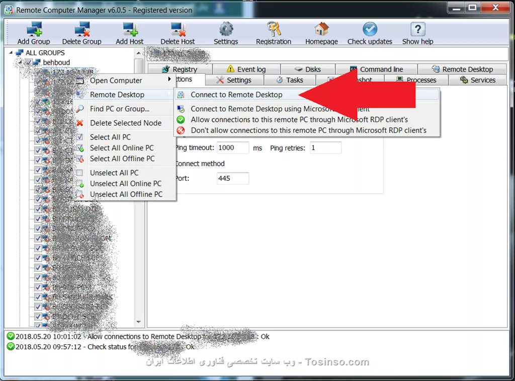 سلام به دوستان .من با remote computer manager  بدون اینکه طرف متوجه بشه بهش وصل می شم و کلی امکانات بیشتری نسبت به net monitor داره .فقط کار کردن با net monitor 
 راحتتره.
||https://network.tosinso.com/files/get/9625b65c-0fc4-4409-a645-c7e9ca9eb96b||